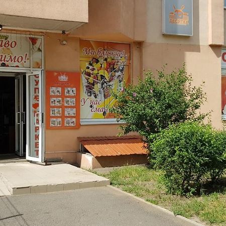 Панарамный Вид 25 Этаж В Бизнесс - Классе Κχαρκίβ Εξωτερικό φωτογραφία