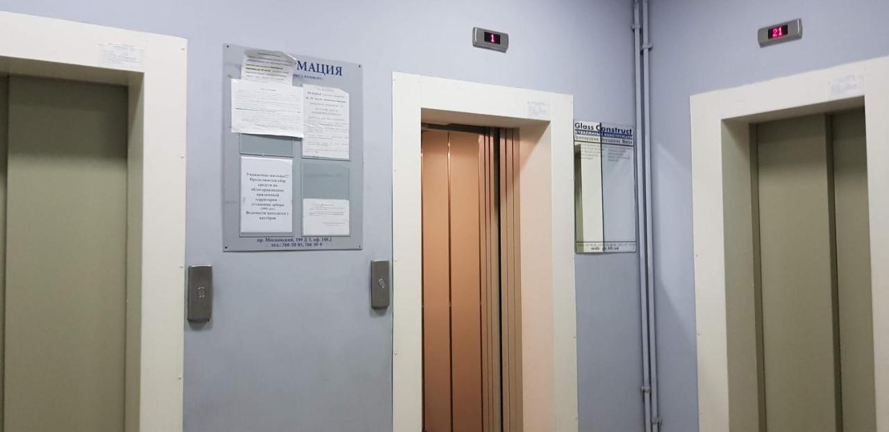 Панарамный Вид 25 Этаж В Бизнесс - Классе Κχαρκίβ Εξωτερικό φωτογραφία